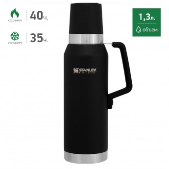Термос STANLEY MASTER 1,3L 10-02659-015 черный